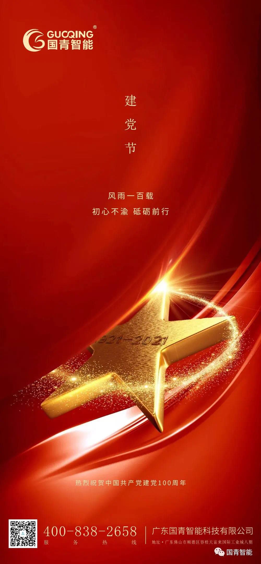 Ag亚洲集团(中国区)官方网站