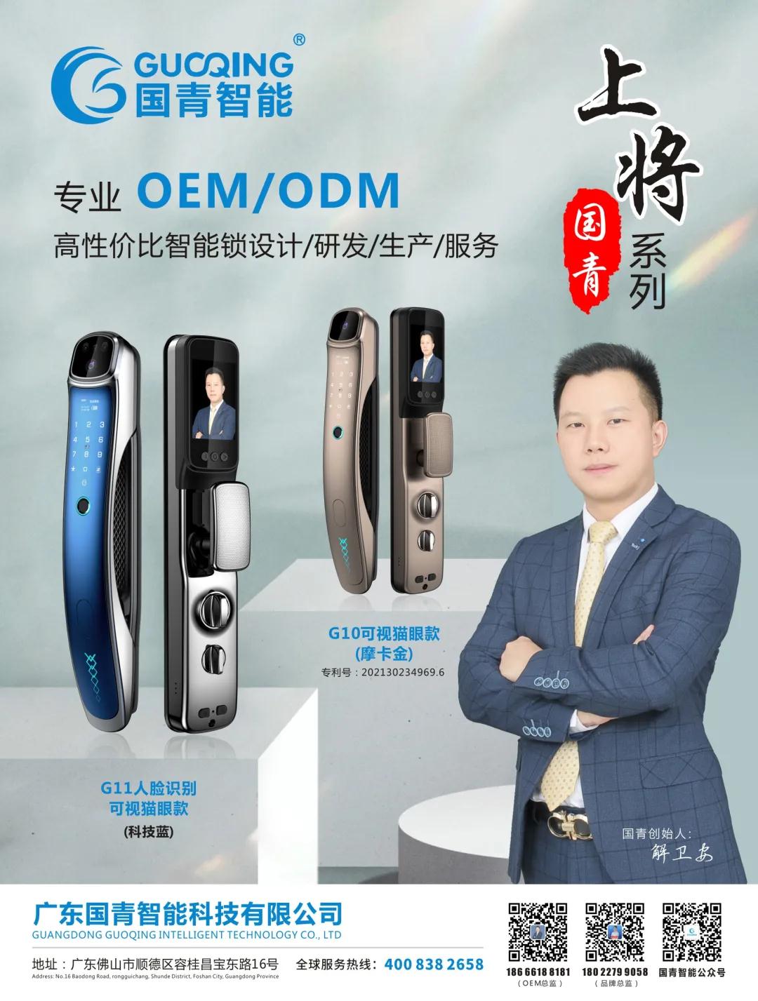 Ag亚洲集团(中国区)官方网站